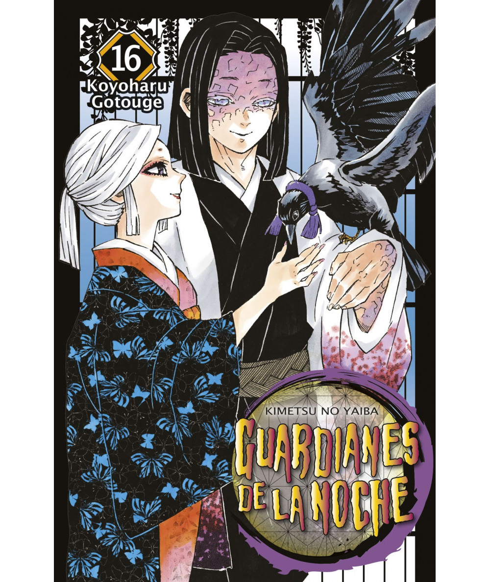 GUARDIANES DE LA NOCHE 16 Comic y Manga